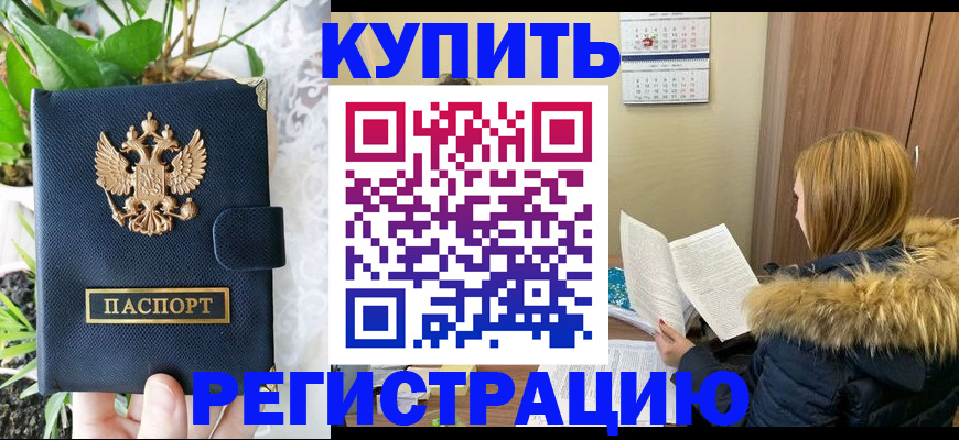 временная регистрация госуслуги в Долгопрудном