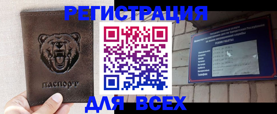 временная регистрация надежно в Долгопрудном